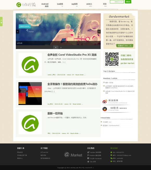 文档下划线怎么打出来快捷键 《我会好好的》：成长叙事与宠物题材类型缝合